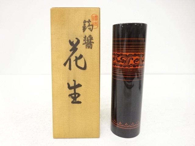 JAPANESE LACQUERY / FLOWER VASE / KINMA